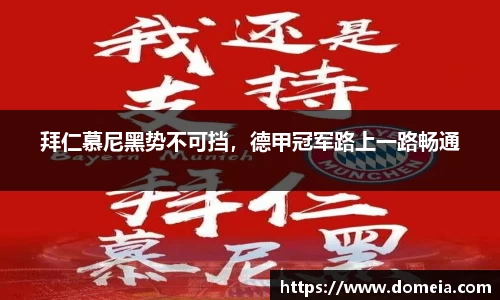 博鱼中国官方网站
