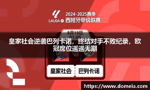 博鱼中国官方入口