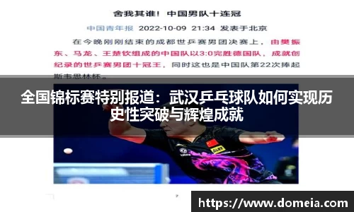 博鱼.体育官网