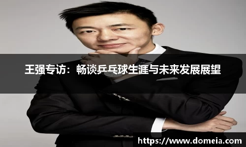 博鱼中国官方入口