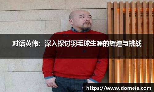 博鱼中国官方网站