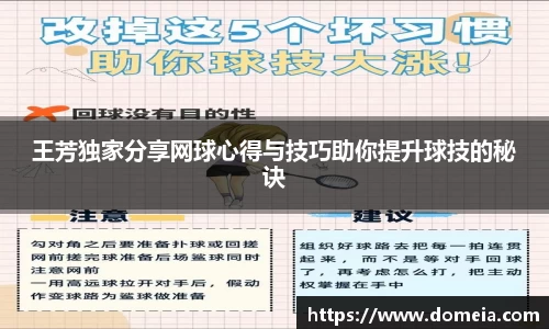 博鱼.boyu体育