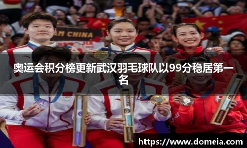 博鱼.体育官网