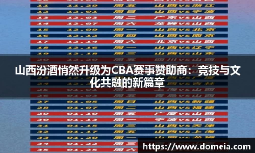 博鱼.boyu体育