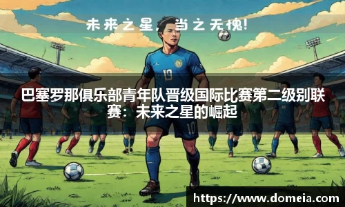 博鱼.boyu体育