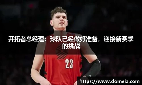 博鱼中国官方网站