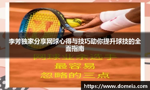 博鱼中国官方入口