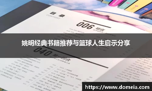 博鱼中国官方网站