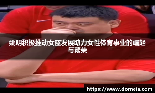 博鱼中国官方网站