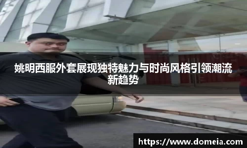 博鱼中国官方网站
