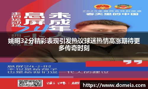 博鱼中国官方入口