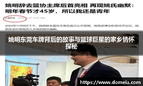 博鱼.boyu体育