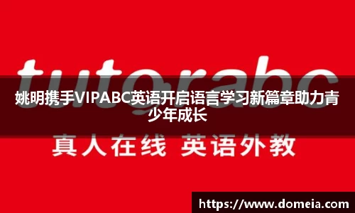 博鱼中国官方网站