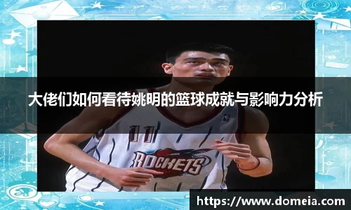 博鱼.体育官网