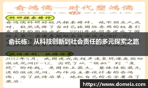 博鱼中国官方入口