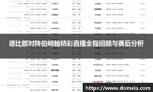 博鱼中国官方网站