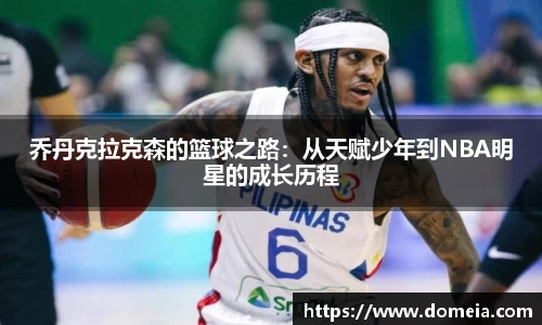 博鱼中国官方入口