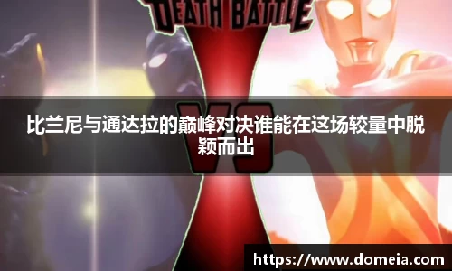 博鱼.体育官网