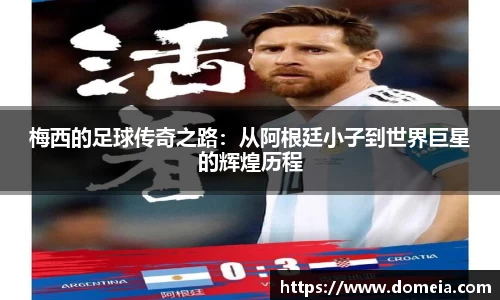 博鱼中国官方网站