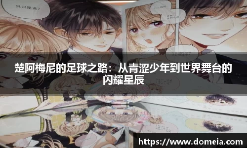 博鱼中国官方网站
