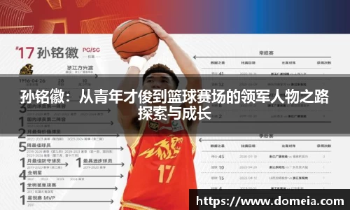 博鱼.boyu体育