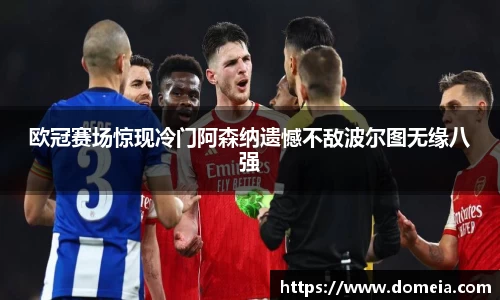 博鱼中国官方入口