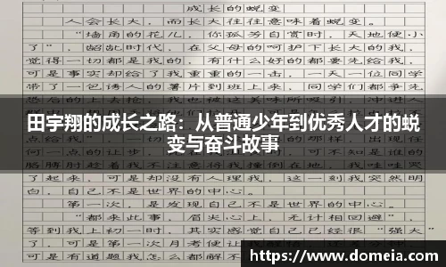 博鱼中国官方网站