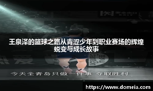 博鱼.boyu体育