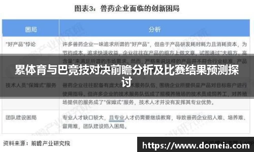 博鱼中国官方网站