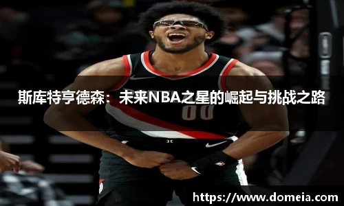 博鱼中国官方网站