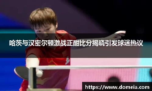 博鱼中国官方网站