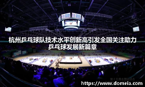 博鱼中国官方入口