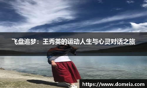 博鱼中国官方网站
