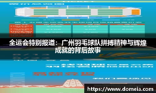 博鱼.boyu体育