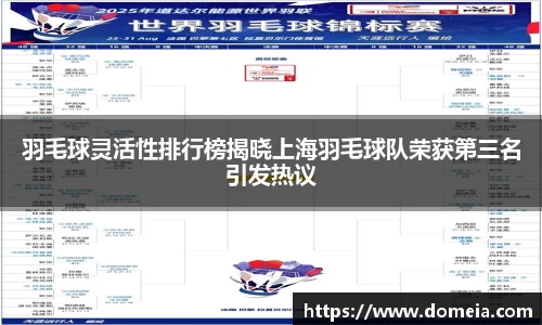 博鱼.体育官网