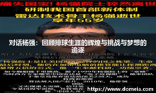 博鱼中国官方入口