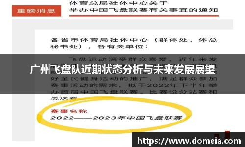 博鱼.体育官网